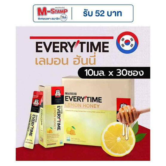 JUNG KWAN JANG เอเวรี่ไทม์ เลม่อน ฮันนี่ (เครื่องดื่มผสมโสม) บรรจุ 30 ซอง JUNG KWAN JANG เอเวรี่ไทม์ เลม่อน ฮันนี่ (เครื่องดื่มผสมโสม) บรรจุ 30 ซอง
