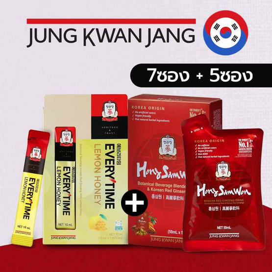 JUNG KWAN JANG เอเวรี่ไทม์ เลม่อน ฮันนี่ 7 แท่ง+ฮง ซัม วอน 5 ซอง