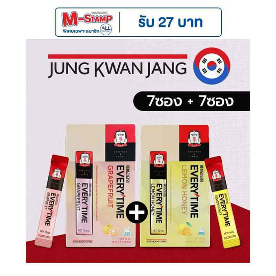 JUNG KWAN JANG เครื่องดื่มผสมโสม เอเวรี่ไทม์ เกรฟฟรุต 7 แท่ง+เลม่อน ฮันนี่ 7 แท่ง
