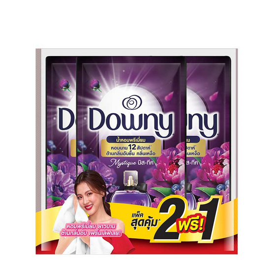 ดาวน์นี่ น้ำยาปรับผ้านุ่ม สูตรเข้มข้น กลิ่น มิสทีค 470 มล. (แพ็ก 2 แถม 1) ดาวน์นี่ น้ำยาปรับผ้านุ่ม สูตรเข้มข้น กลิ่น มิสทีค 470 มล. (แพ็ก 2 แถม 1)