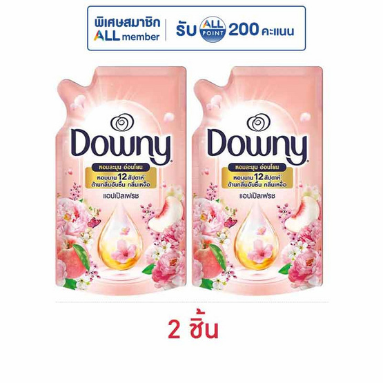 ดาวน์นี่ น้ำยาปรับผ้านุ่ม สูตรเข้มข้น กลิ่น แอปเปิลเฟรช 470 มล.