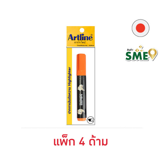 Artline ปากกาเน้นข้อความ Highlighter Pokemon สีส้ม Eevee (แพ็ก 4 ด้าม)