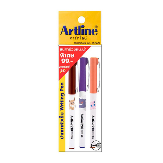 Artline ปากกาหัวเข็ม 0.6 มม. Pokemon คละสี (แพ็ก 3 ด้าม)