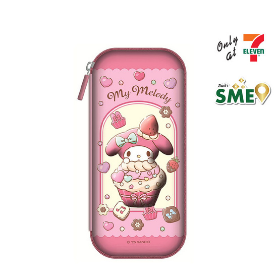 CODE:D กระเป๋าดินสอ EVA Sanrio - My Melody