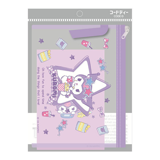 CODE:D เซ็ตกระเป๋าพร้อมสมุด Sanrio - Kuromi