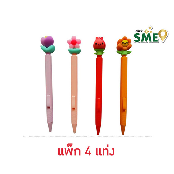 Golden ดินสอกดแฟนซี 0.5 มม. คละลาย (แพ็ก 4 แท่ง)