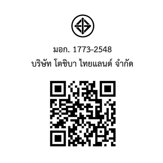 TOSHIBA ไมโครเวฟ 20 ลิตร MW3-EM20PE(BK) Black TOSHIBA ไมโครเวฟ 20 ลิตร MW3-EM20PE(BK) Black