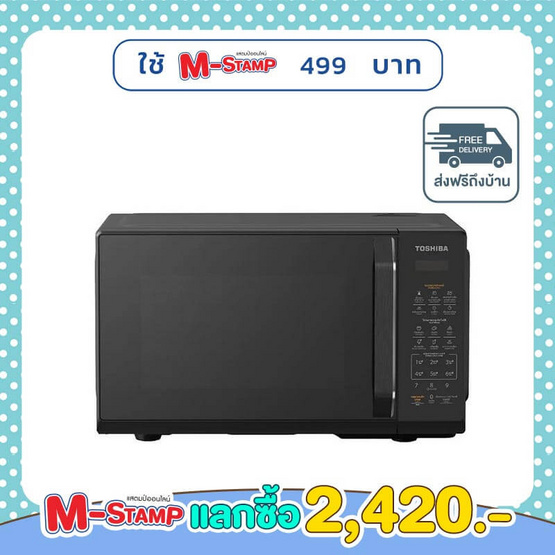 TOSHIBA ไมโครเวฟ 20 ลิตร MW3-EM20PE(BK) TOSHIBA ไมโครเวฟ 20 ลิตร MW3-EM20PE(BK)