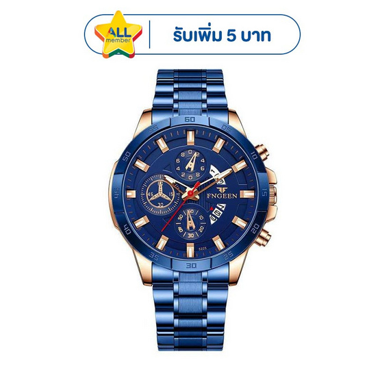 FEGEEN นาฬิกาข้อมือ รุ่น FN5225