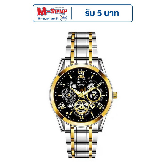 ORUSS นาฬิกาข้อมือ รุ่น OR1037 ORUSS นาฬิกาข้อมือ รุ่น OR1037