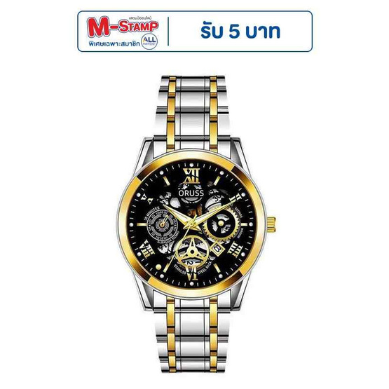 ORUSS นาฬิกาข้อมือ รุ่น OR1037 ORUSS นาฬิกาข้อมือ รุ่น OR1037