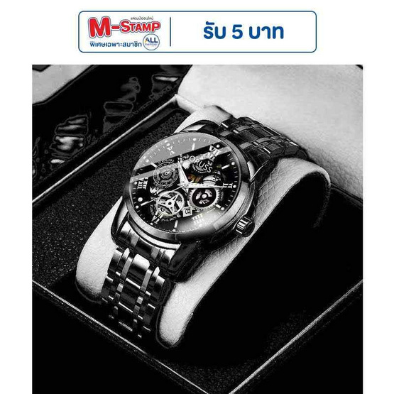 ORUSS นาฬิกาข้อมือ รุ่น OR1037