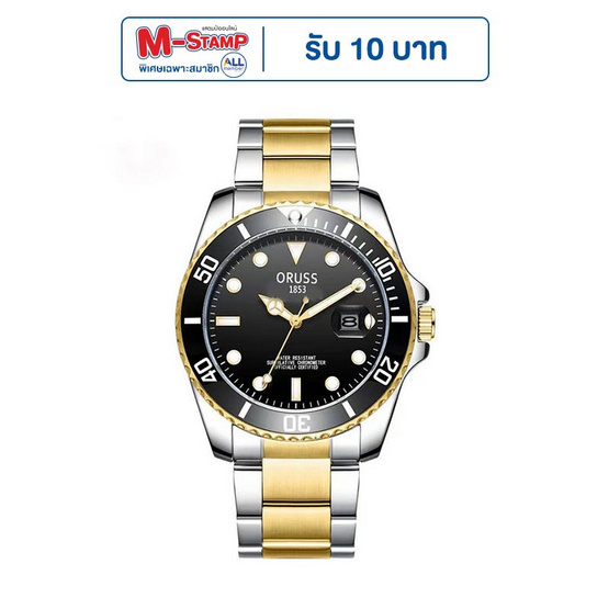 ORUSS นาฬิกาข้อมือ รุ่น OR9001