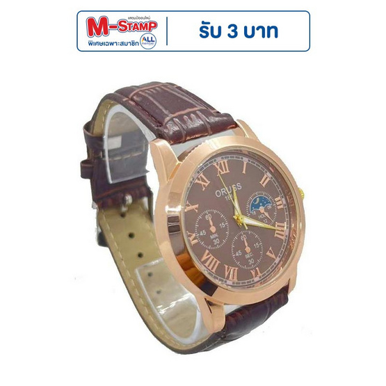 ORUSS นาฬิกาข้อมือ รุ่น OR013