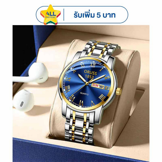 ORUSS นาฬิกาข้อมือ รุ่น OR1853