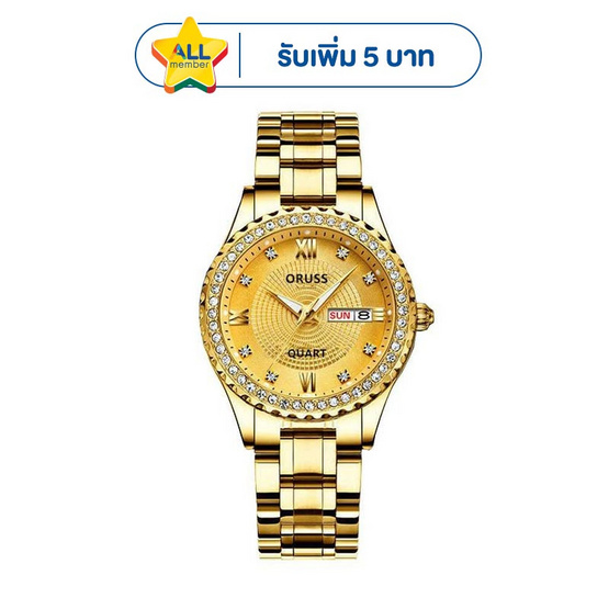 ORUSS นาฬิกาข้อมือ รุ่น OR2021