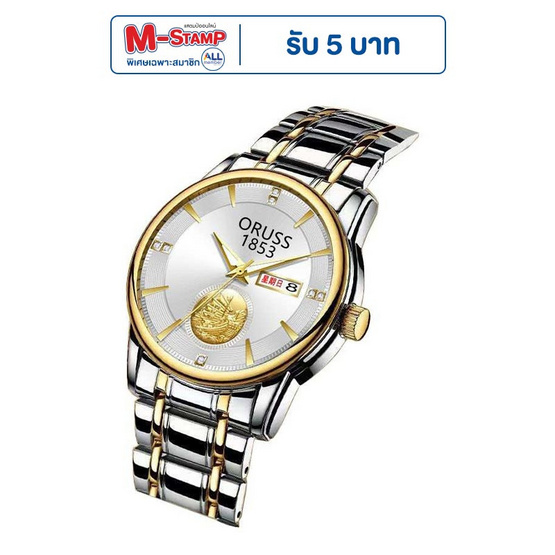 ORUSS นาฬิกาข้อมือ รุ่น OR31 ORUSS นาฬิกาข้อมือ รุ่น OR31