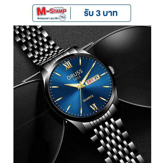 ORUSS นาฬิกาข้อมือ รุ่น OR3344