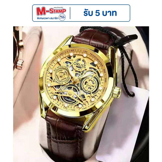 ORUSS นาฬิกาข้อมือ รุ่น OR611 ORUSS นาฬิกาข้อมือ รุ่น OR611