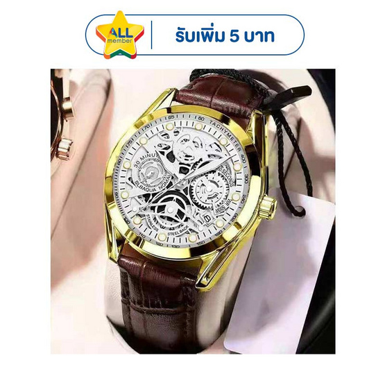 ORUSS นาฬิกาข้อมือ รุ่น OR611