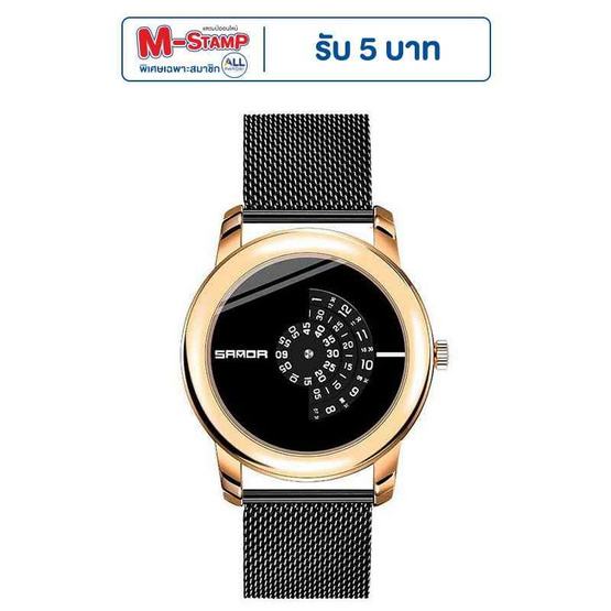 Sanda นาฬิกาข้อมือ รุ่น SW1028