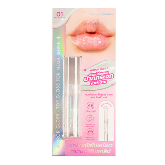 Supershades ลิปกลอส Mirror Gloss 2.5 มล.