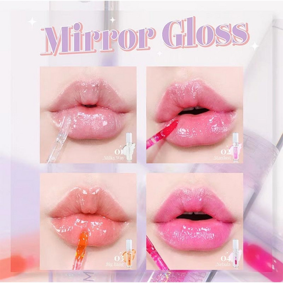Supershades ลิปกลอส Mirror Gloss 2.5 มล.