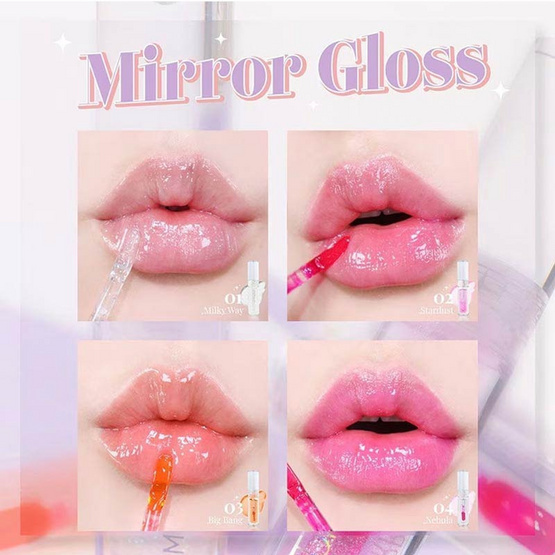 Supershades ลิปกลอส Mirror Gloss 2.5 มล.