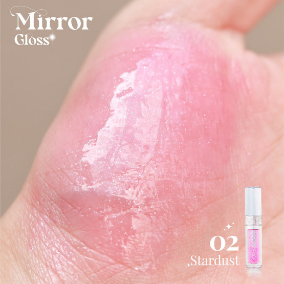 Supershades ลิปกลอส Mirror Gloss 2.5 มล.