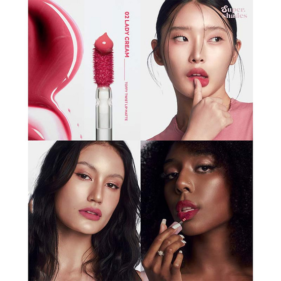 Supershades ลิปทินท์ Toffy Twist Lip Matte 2 มล.