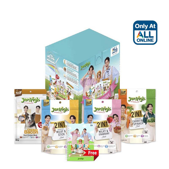 เจอร์ไฮ ลิมิเต็ด โคครีเอชัน สเปเชียลบ็อกซ์ x พี่จองคัลแลน