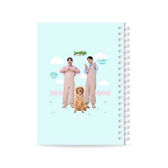 เจอร์ไฮ ลิมิเต็ด โคครีเอชัน สเปเชียลบ็อกซ์ x พี่จองคัลแลน