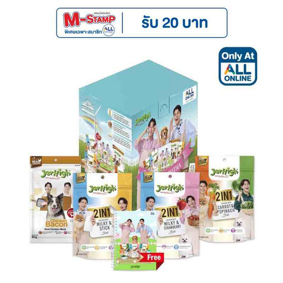 เจอร์ไฮ ลิมิเต็ด โคครีเอชัน สเปเชียลบ็อกซ์ x พี่จองคัลแลน