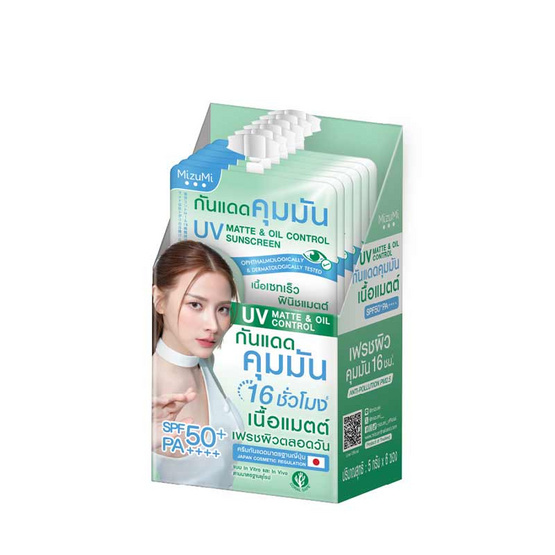 มิซึมิ ยูวี อัลติเมท แมตต์ & ออยล์ คอนโทรล ซันสกรีน 5 กรัม (แพ็ก 6 ชิ้น)