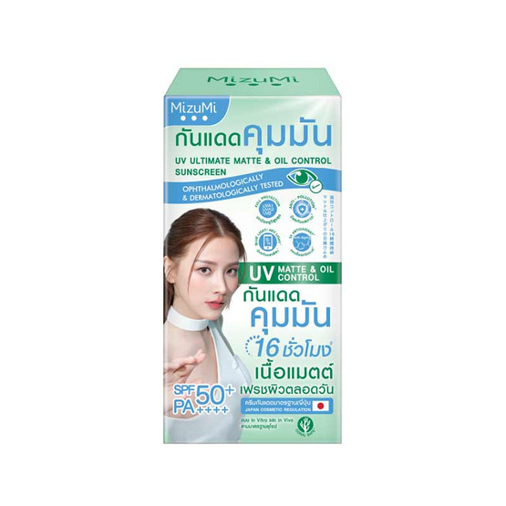 มิซึมิ ยูวี อัลติเมท แมตต์ & ออยล์ คอนโทรล ซันสกรีน 5 กรัม (แพ็ก 6 ชิ้น)