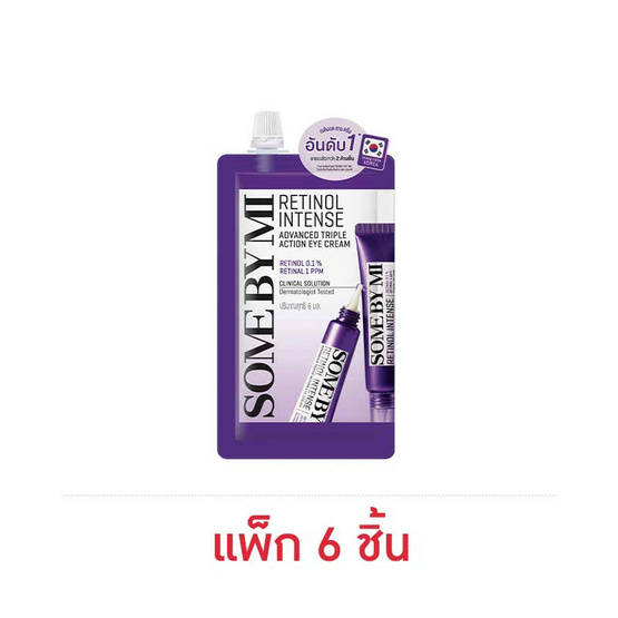 ซัม บาย มี เรตินอล อินเทนซ์ แอดวานซ์ ทริปเปิ้ล แอคชั่น อายครีม 6 มล. (แพ็ก 6 ชิ้น)