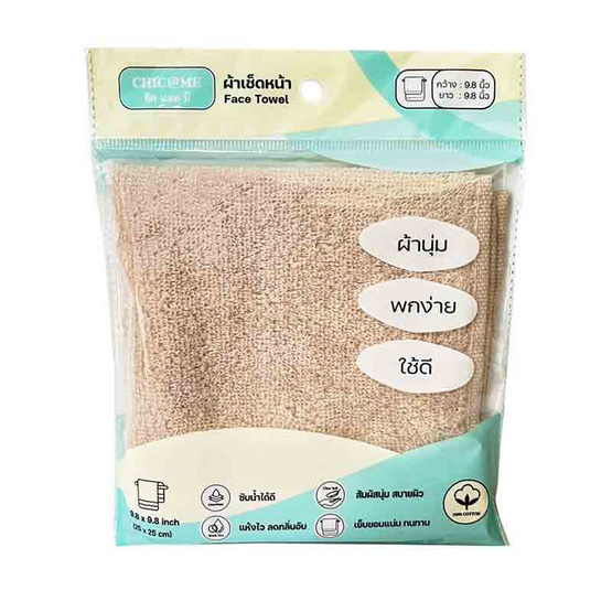 CHIC@ME ผ้าขนหนู เช็ดหน้า 25x25 cm. คละสี (แพ็ก 4 ชิ้น) CHIC@ME ผ้าขนหนู เช็ดหน้า 25x25 cm. คละสี (แพ็ก 4 ชิ้น)