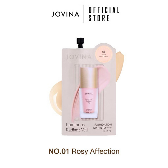 Jovina รองพื้น Luminous Radiant Veil Foundation SPF 30 PA+++ 7 กรัม Jovina รองพื้น Luminous Radiant Veil Foundation SPF 30 PA+++ 7 กรัม