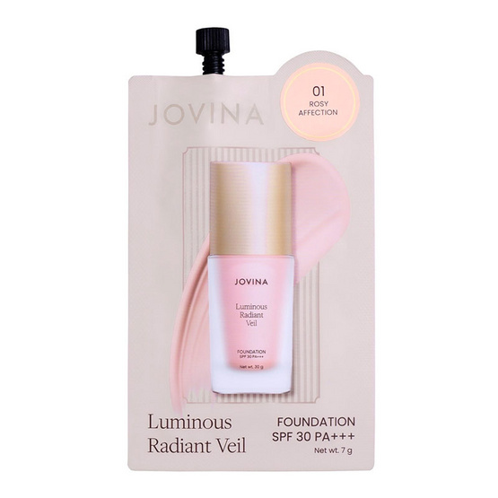 Jovina รองพื้น Luminous Radiant Veil Foundation SPF 30 PA+++ 7 กรัม Jovina รองพื้น Luminous Radiant Veil Foundation SPF 30 PA+++ 7 กรัม