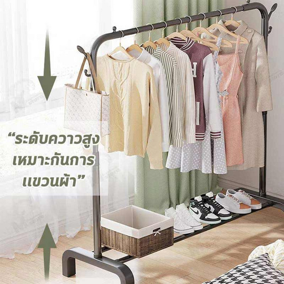 TINTIN SHOP ราวเดี่ยว 130 cm.