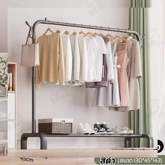 TINTIN SHOP ราวเดี่ยว 130 cm.