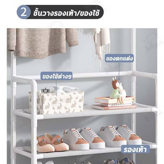 TINTIN SHOP ชั้นวาง 3 ชั้น 60 cm.