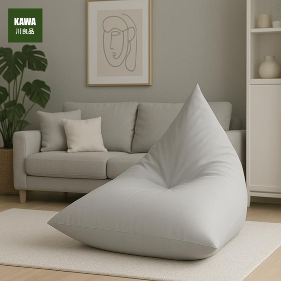 Kawa บีนแบคสามเหลี่ยม ขนาด 100x80 Cm พร้อมเม็ดโฟม