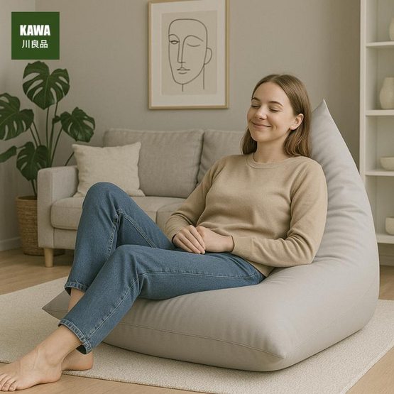 Kawa บีนแบคสามเหลี่ยม ขนาด 130x90 Cm พร้อมเม็ดโฟม