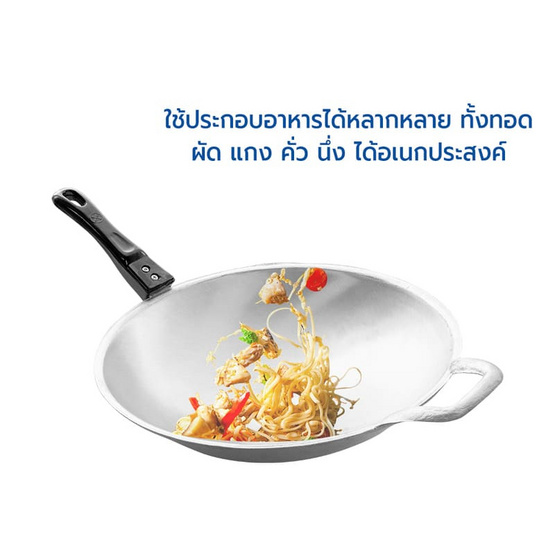 RRS กระทะด้ามอลูมิเนียม No.15 ขนาด 35 cm.