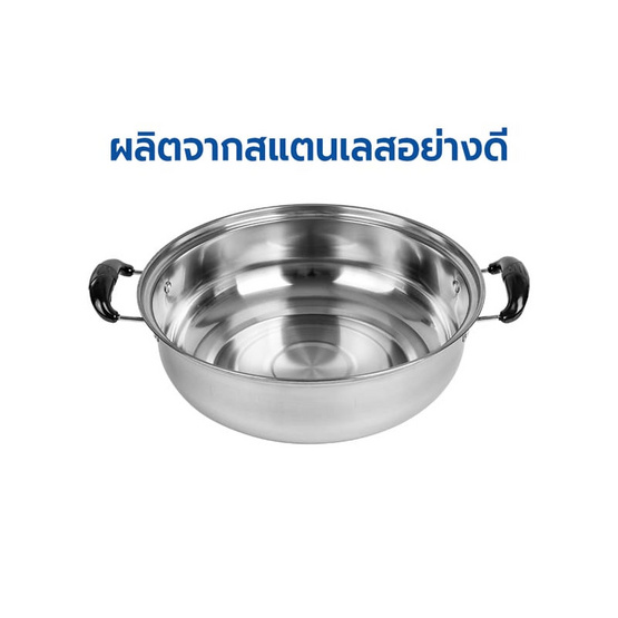 RRS หม้อสุกี้สแตนเลส 28 cm. พร้อมฝากระจกใส