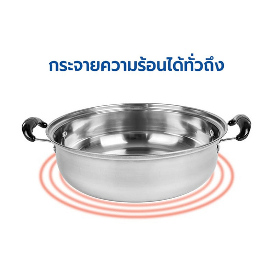 RRS หม้อสุกี้สแตนเลส 28 cm. พร้อมฝากระจกใส