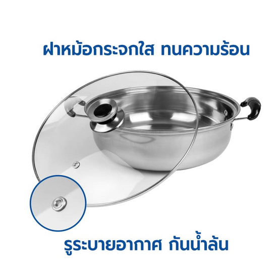 RRS หม้อสุกี้สแตนเลส 28 cm. พร้อมฝากระจกใส