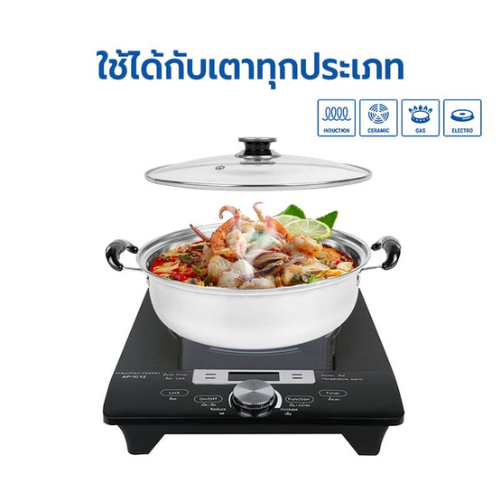 RRS หม้อสุกี้สแตนเลส 28 cm. พร้อมฝากระจกใส