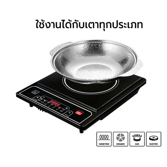 RRS หม้อชาบู ญี่ปุ่น อาราเระนาเบะ